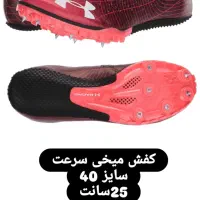کفش میخی دوو میدانی