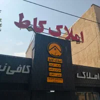 ۲ خواب/شخصی ساز/نما مدرن/ویو ابدی|فروش آپارتمان|شیراز, شهرک گلدشت حافظ‎|دیوار