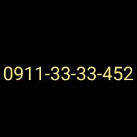 رند بیلبوردی نقد،اقساط
