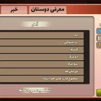 اکانت پسرخوانده|کنسول، بازی ویدئویی و آنلاین|تهران, بریانک|دیوار