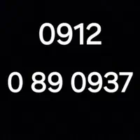 0912.089.0937|سیم‌کارت|تهران, سلسبیل جنوبی|دیوار