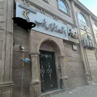 منشی باشگاه