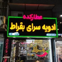 تابلوسازی نقد و اقساط