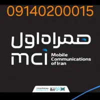 خط همراه اول رند