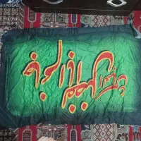 وسیله های محرم|عمده‌فروشی|قرچک, مهدیه|دیوار