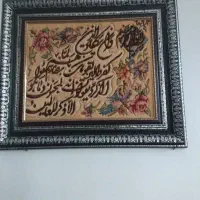 تابلوفرش دستباف قیمت 6000000تومان