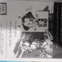 کنکور هنر|کتاب و مجله آموزشی|شیراز, لاله|دیوار