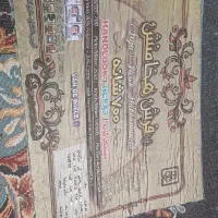 فرش|فرش|تنکابن, |دیوار