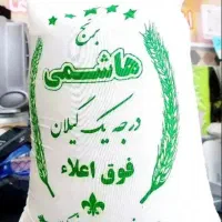 برنج ایرانی معطر هاشمی ۲۸۰/۰۰۰