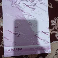دفتر خوشنویسی