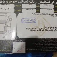 ۴۰۵ مدل ۸۹|خودرو سواری و وانت|بهارستان, |دیوار