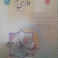 فارسی هفتم طالب تبار