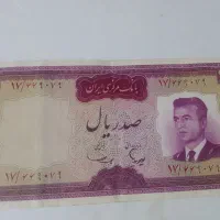 اسکناس پهلوی