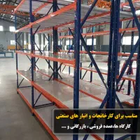 قفسه انباری/ایزی راک نیمه سنگین و صنعتی/اهنی|فروشگاه و مغازه|تهران, شیخ هادی|دیوار