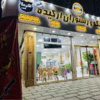 پیک موتوری ماهانه 27 میلیون الی 30