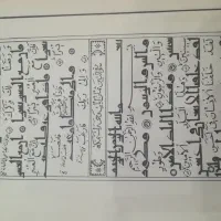 فروش قرآن خط کوفی قدیمی