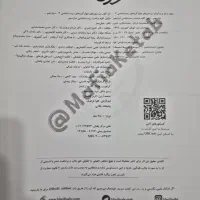 کتاب کنکور زیست|کتاب و مجله آموزشی|رشت, فلسطین|دیوار
