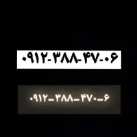 ۰۹۱۲ کد۳
