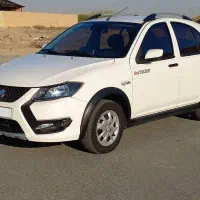 کوئیک اس..فول کارخانه