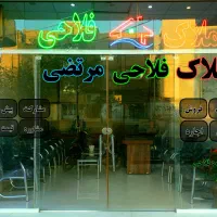 اپارتمان ۸۰ متری علمدار ۸