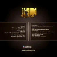 جوشکار co2مونتاژ کار و زیرکارچی نقاش