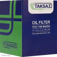 فیلتر روغن مزدا ۱۶۰۰ ب قیمت عمده