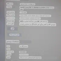 لپتاپ|رایانه همراه|پاکدشت, پاکدشت (مامازند)|دیوار