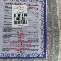 فرش ۹ و ۱۲متری آکبند کاملا نو و باز نشده