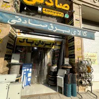 سرمایه گذاری یاواگذاری مغازه اماده بادرامد بالا|اجارهٔ مغازه و غرفه|شیراز, شهرک فرهنگیان|دیوار
