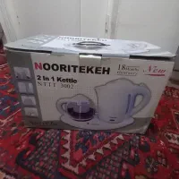 فرش ترکیه وچای ساز آکبند