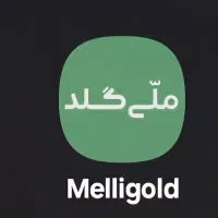 هدیه ۲۵۰ هزارتومنی ملی گلد