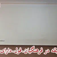 اجاره خانه آپارتمانی دوطبقه باهم دوخواب فول|اجارهٔ خانه و ویلا|مشگین شهر, |دیوار