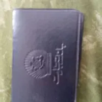 کارت بانکی پیدا شده