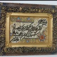 تابلو فرش دست باف