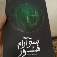 تعدادی کتاب