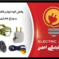 منشی خانم