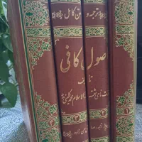 ۸۷ جلد کتاب مذهبی