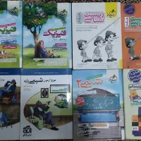 کنکور تجربی خیلی سبز زیست گاج IQ کتاب فرهنگیان|کتاب و مجله آموزشی|تهران, شهید فکوری|دیوار