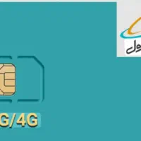 خط رند 09131333324