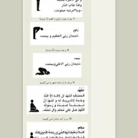 دوستان کسی برا مصاحبه سازمان زندان ها