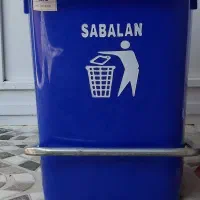 سطل آشغال سبلان ۶۰ لیتر