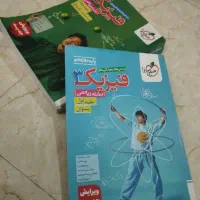 فروش کتابهای کنکور ۱۴۰۵ خیلی سبز(قیمت توافقی)|کتاب و مجله آموزشی|تهران, ایرانشهر|دیوار