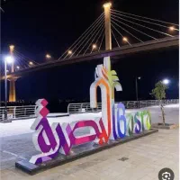 تور بازار گردی بصره