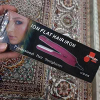 اتوموی مسافرتی نو