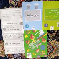 کتاب هوش خیلی سبز
