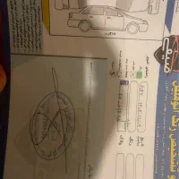 تاراv4فول|خودرو سواری و وانت|ایلام, |دیوار