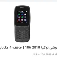 ایرپاد پرو طرح کیفیت صدا خوب|لوازم جانبی موبایل و تبلت|بندرعباس, |دیوار