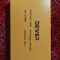 اتو لوله کشی