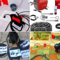 لوله بازکنی شهرری دولت آباد نازی آباد دستواره حومه