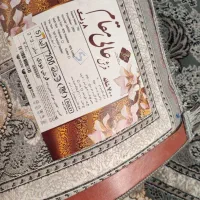 یه جفت فرش 9متر با یه 6متری نونو|فرش|ورامین, ورامین|دیوار